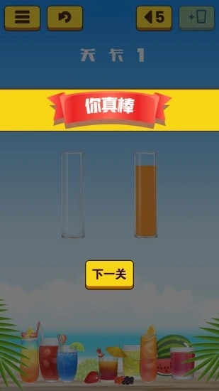 排序大师