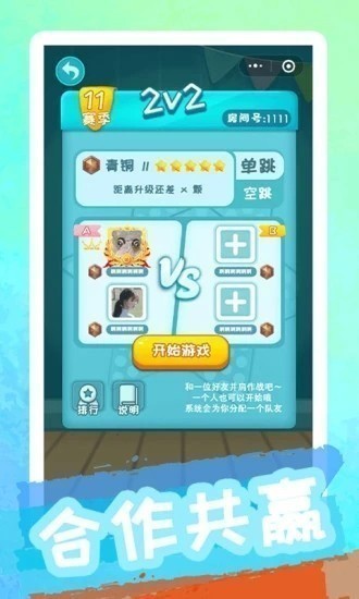 跳棋下载安装苹果版