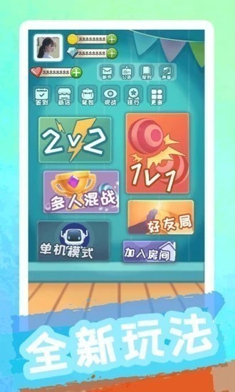 跳棋下载安装苹果版