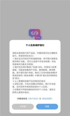 表白代码app手机版下载