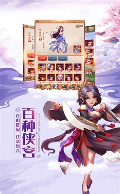 灵剑少年红包版2024最新版本安卓版