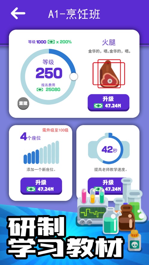 我的培训学校完整版