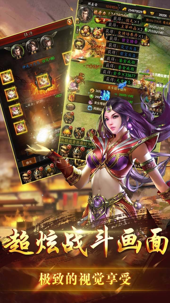 决战九天手游下载安装2024版本