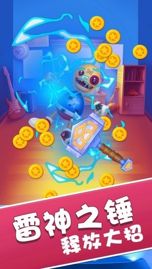 踢木偶人免费版下载ios版本