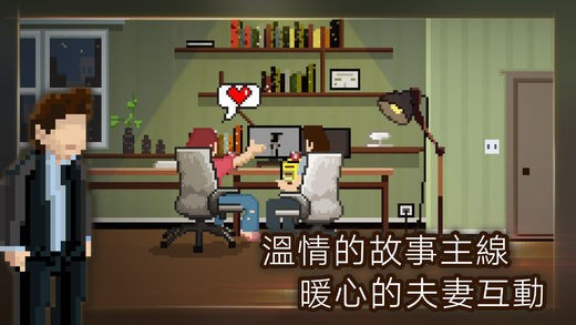 如果可以回家早一点免费版下载苹果版