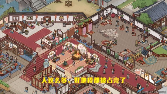 叫我大掌柜手游免费下载手机版