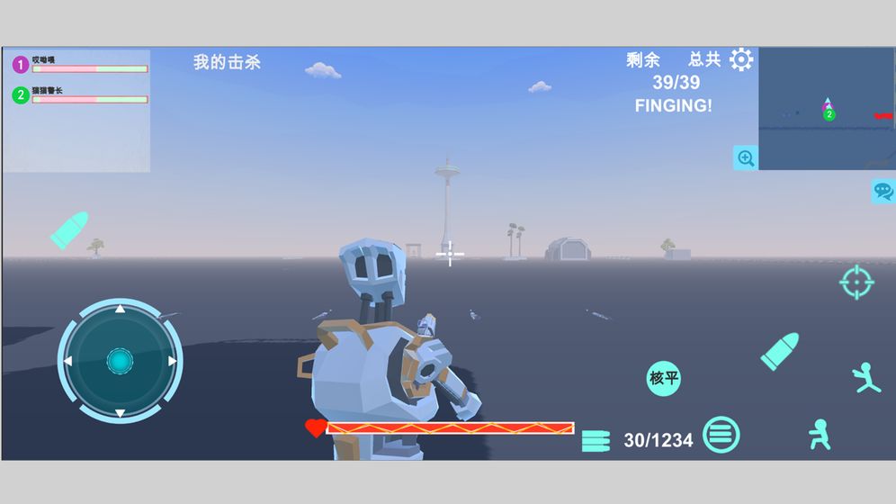 异星守卫手游app下载安装