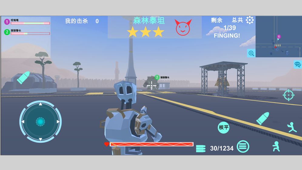 异星守卫手游app下载安装