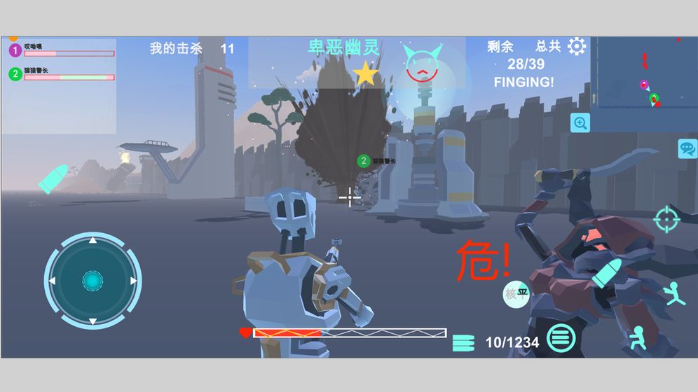 异星守卫手游app下载安装