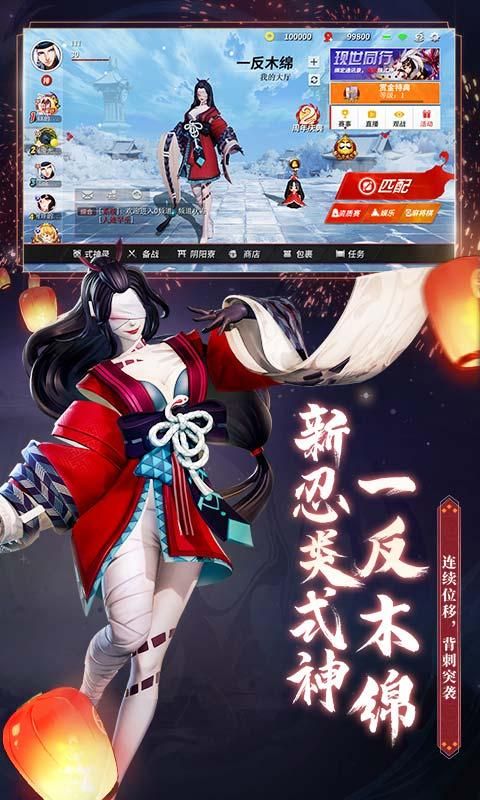 七界妖塔手游安卓app
