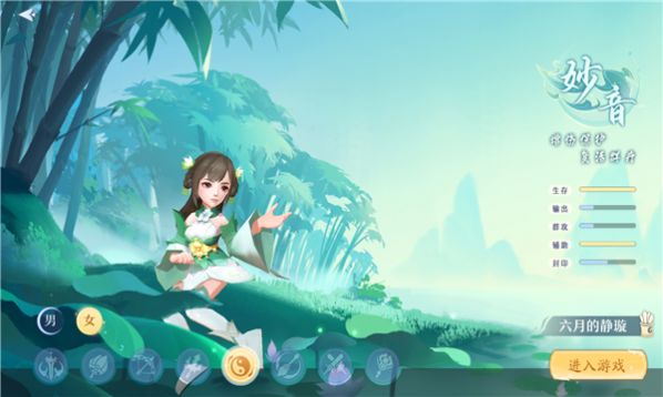 一剑惊九州下载2024版本