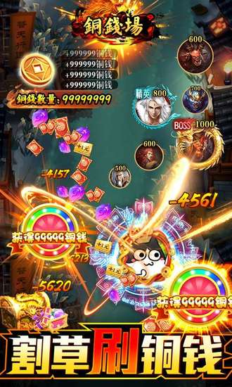 幻想圣域免费版苹果版