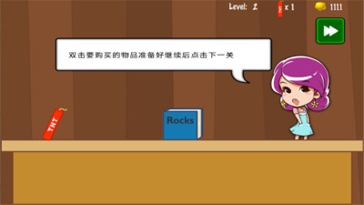 黄金矿工安卓版免费版