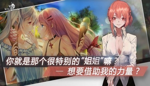 魔女兵器手机服手机下载免费版