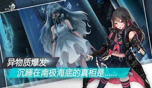 魔女兵器手机服手机下载免费版