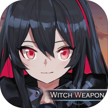 魔女兵器手机下载免费版