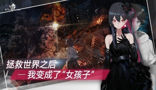 魔女兵器手机服手机下载免费版