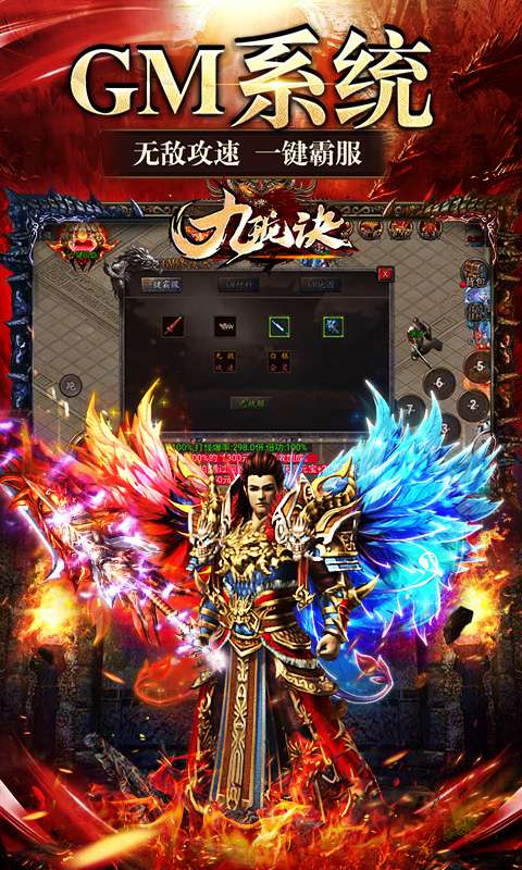 九珑诀手游