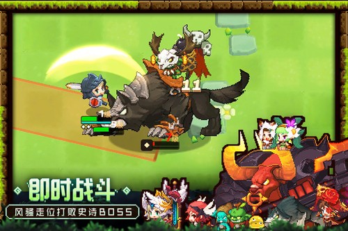坎特伯雷公主与骑士国际版苹果免费下载