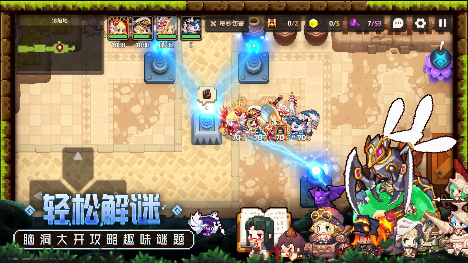 坎特伯雷公主与骑士唤醒冠军之剑的奇幻冒险国际服下载