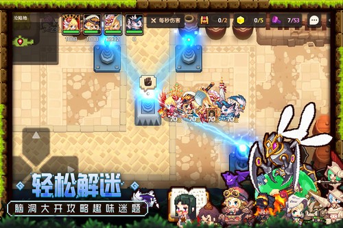 坎特伯雷公主与骑士国际版苹果免费下载
