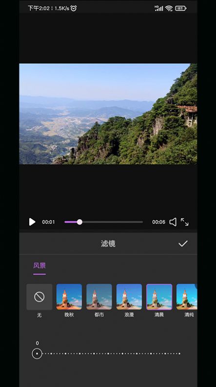 AI视频剪辑软件免费app下载