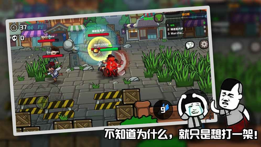 格斗王大作战安卓最新下载