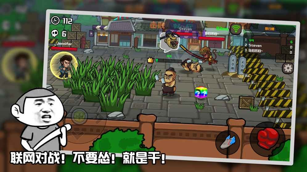 格斗王大作战安卓最新下载