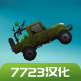 甜瓜游乐场16.0版本安卓版app下载