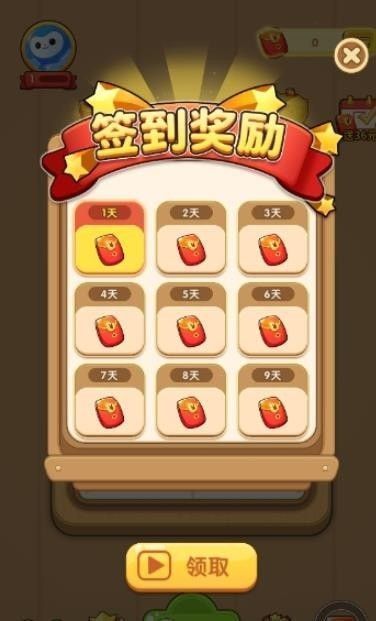 汉字黄金屋红包版安卓版最新
