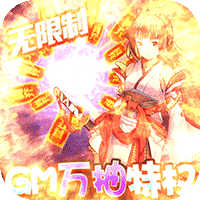 小黑的宝藏GM版app下载安装