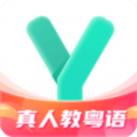 粤语学习app苹果下载安装