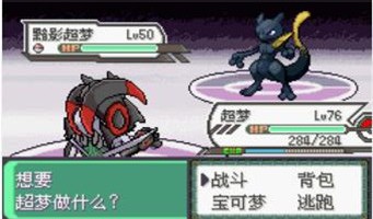 口袋妖怪绿宝石小智版下载安卓版