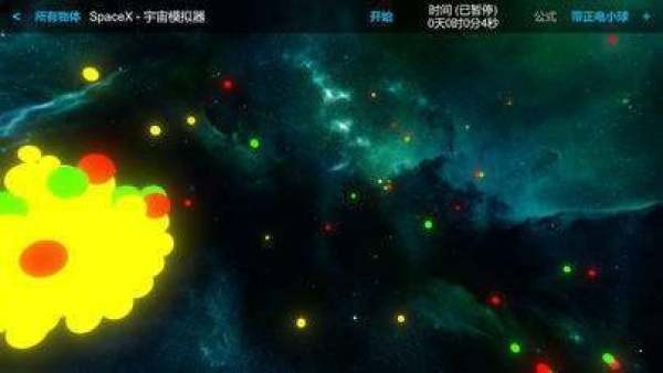 宇宙模拟器2手机版中文版