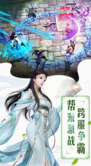 红颜霸业安卓版最新