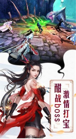 红颜霸业安卓版最新