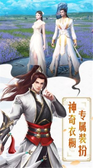 红颜霸业安卓版最新