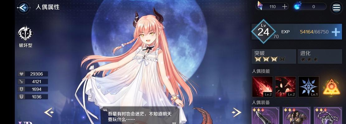 复苏的魔女未定之路开启时间攻略（掌握开启时间）