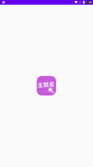 主题库顺来安卓版