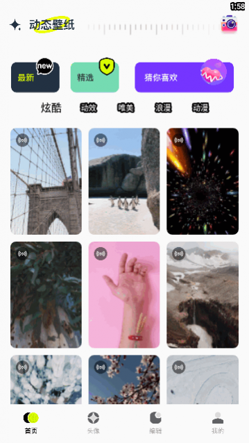 主题库顺来安卓版