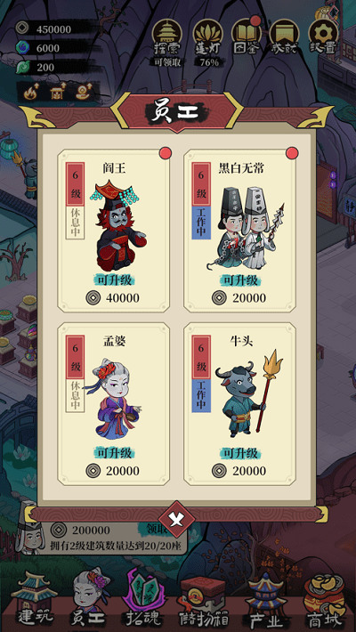 客官来碗汤免广告无限资源最新版