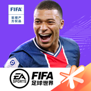 fifa足球世界免费领取5000点券手机版