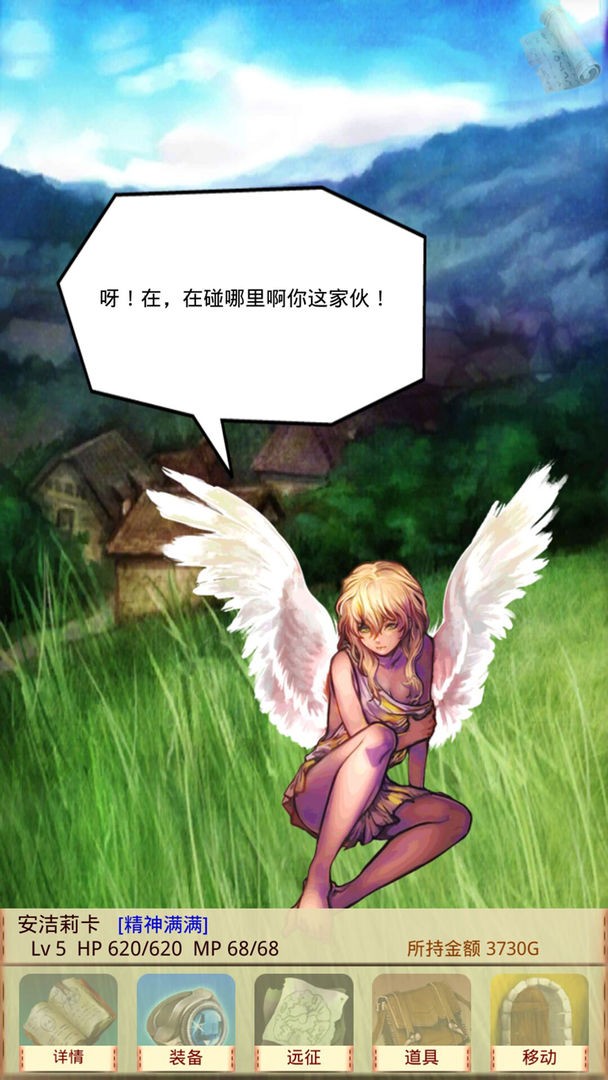 魔物娘召唤记免费矿石下载