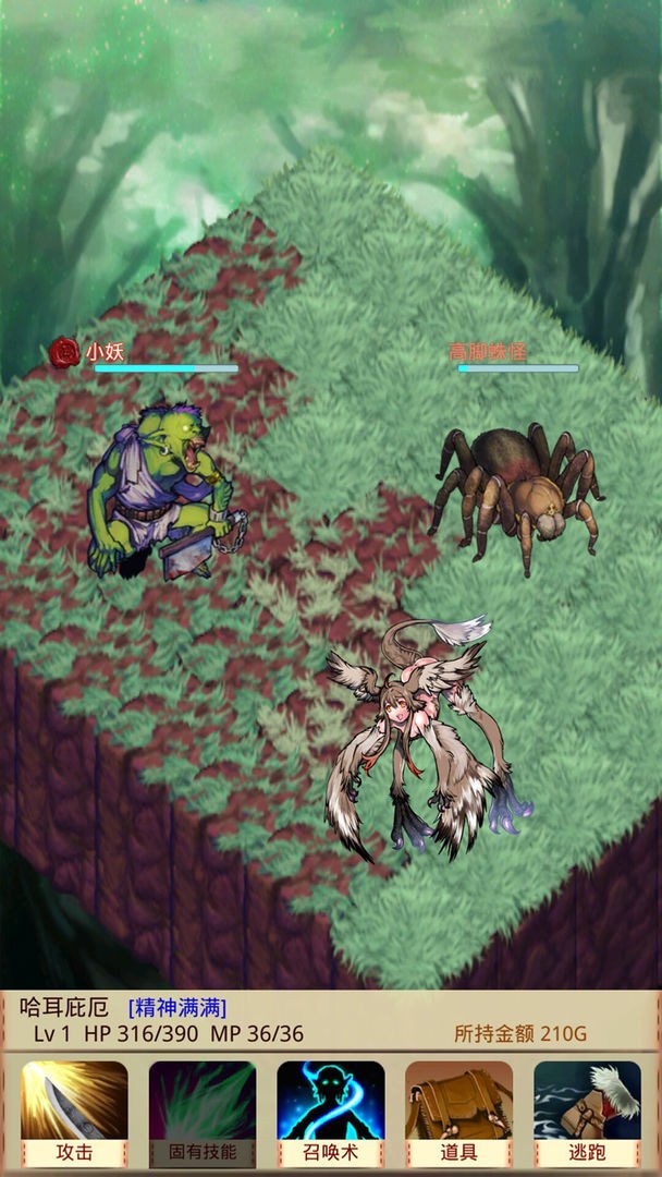 魔物娘召唤记免费矿石版苹果版免费版