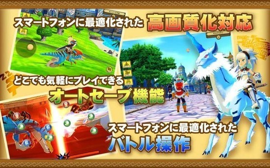 怪物猎人物语最新汉化版