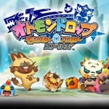 怪物猎人物语汉化版ios免费下载