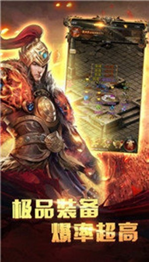 侠骨柔情打金单职业手游最新版手机下载