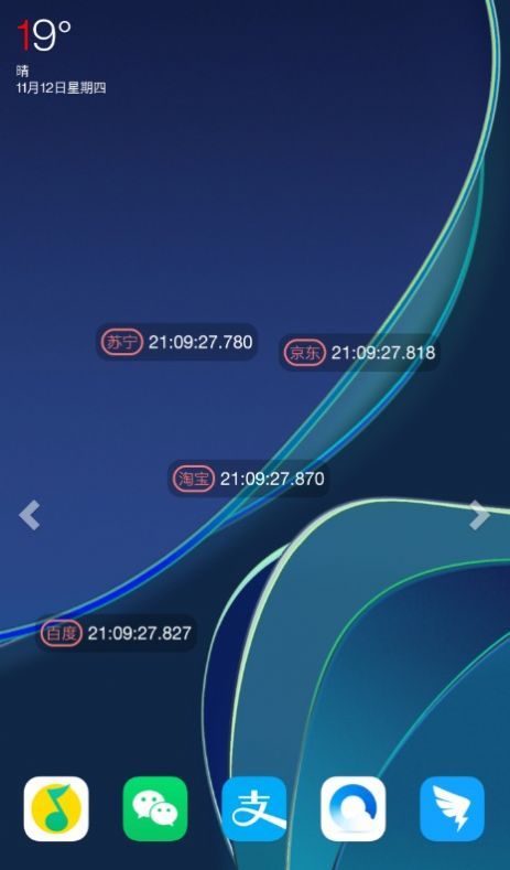 苹果ios手机桌面悬浮时钟软件app下载