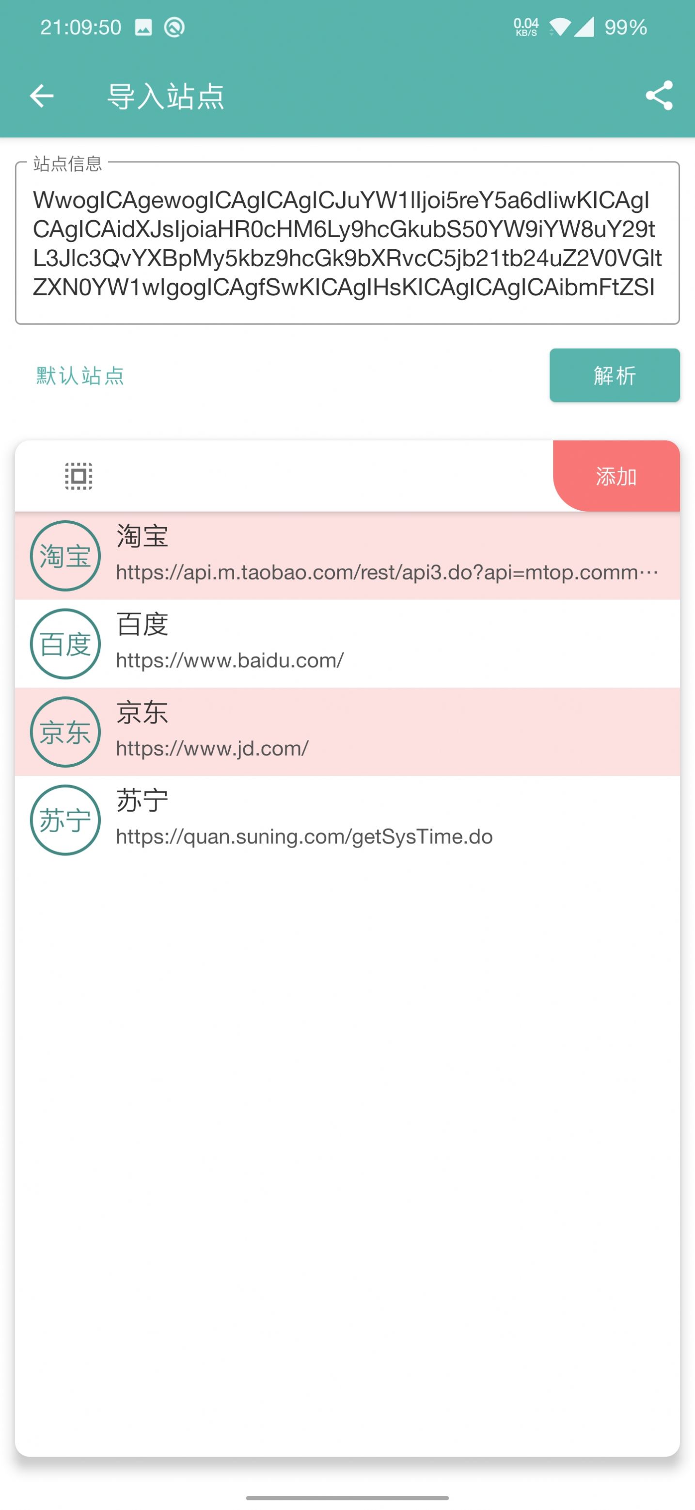 苹果ios手机桌面悬浮时钟软件app下载