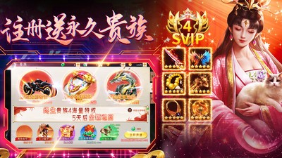 万剑至尊手游官网安卓版app